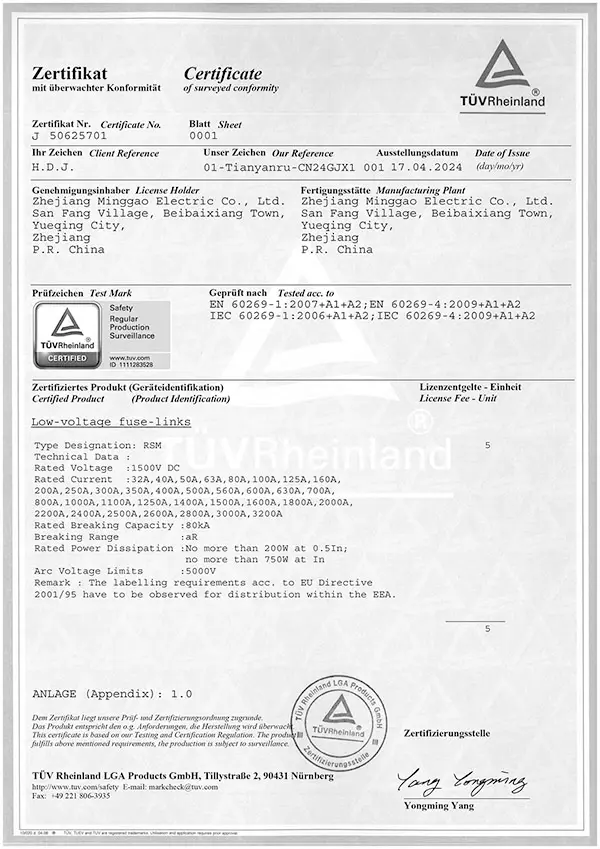 TUV Certification 