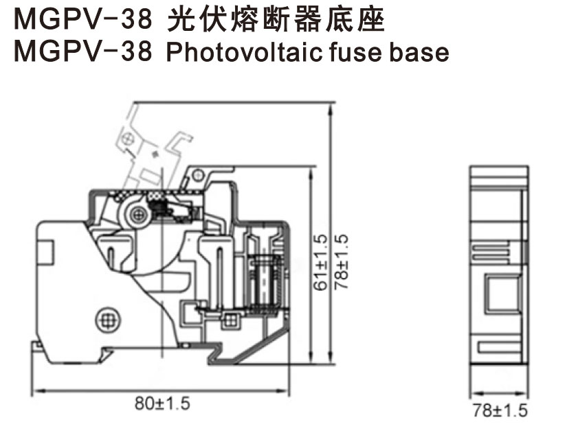 MGPV-38 Photovoltaic fuse base-2
